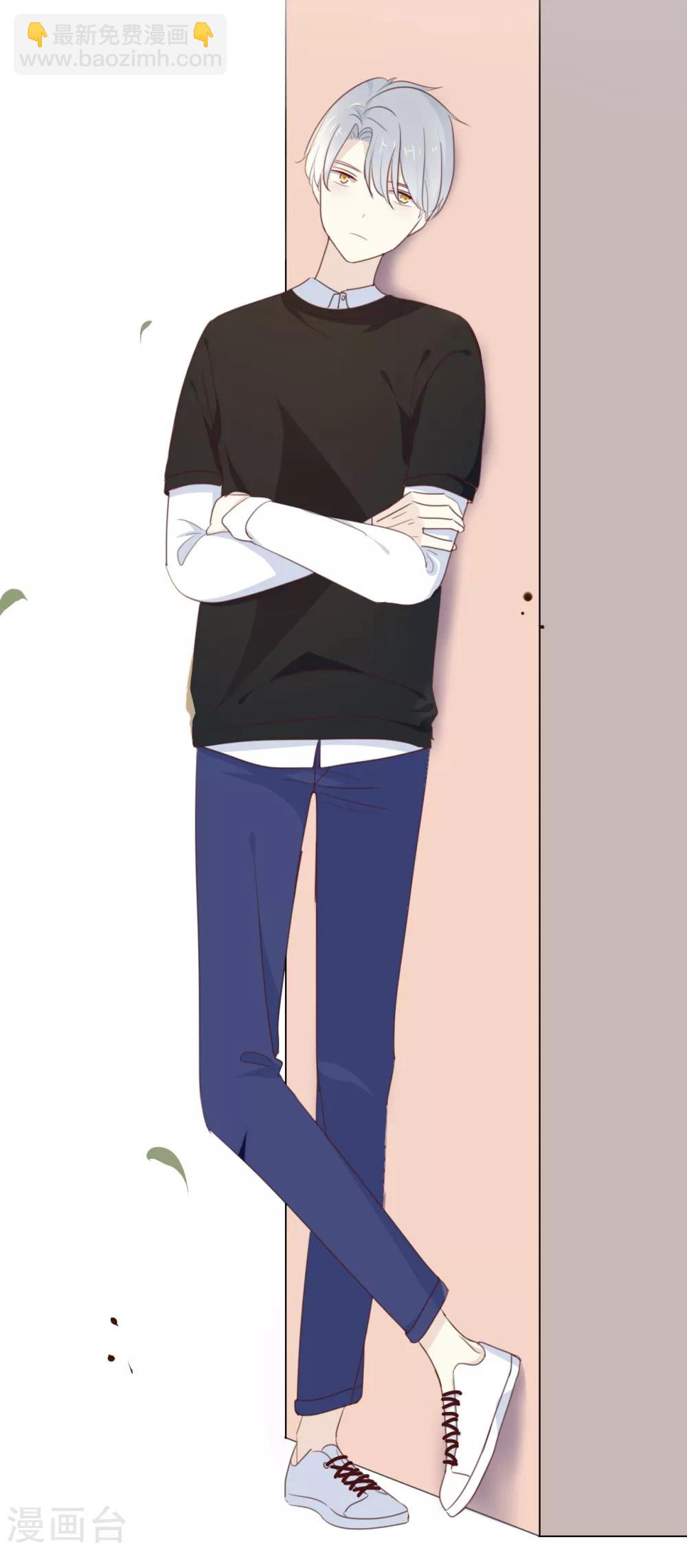 第11话 你这套路倒是学得很快啊-第11话