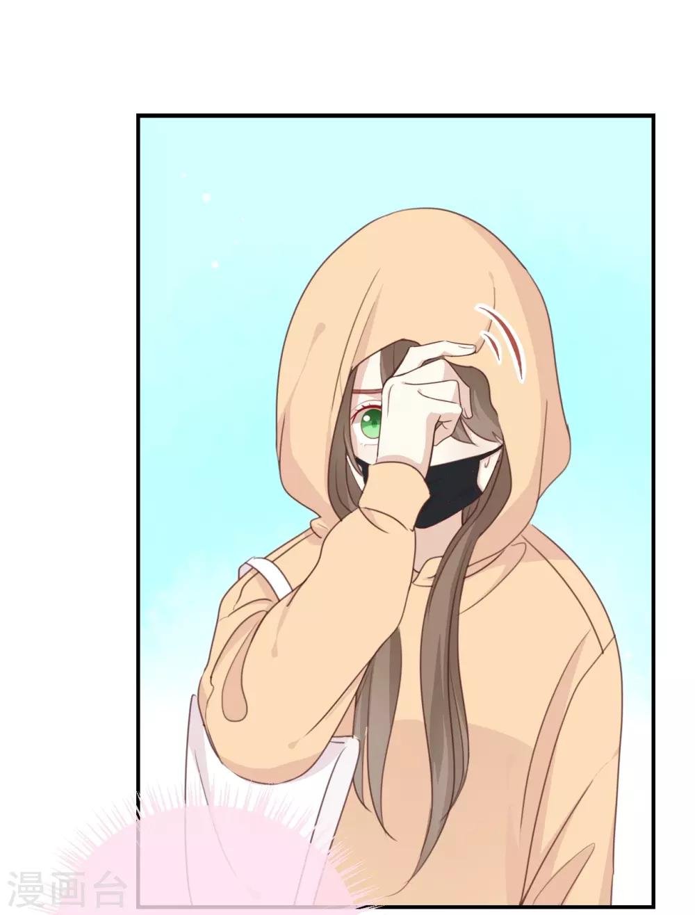 第11话 你这套路倒是学得很快啊-第11话