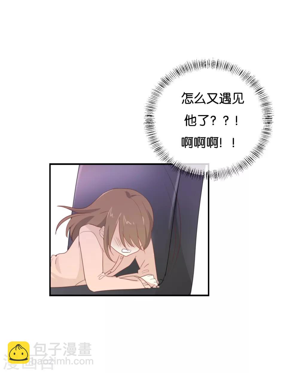 第101话 接受新恋情?-第101话