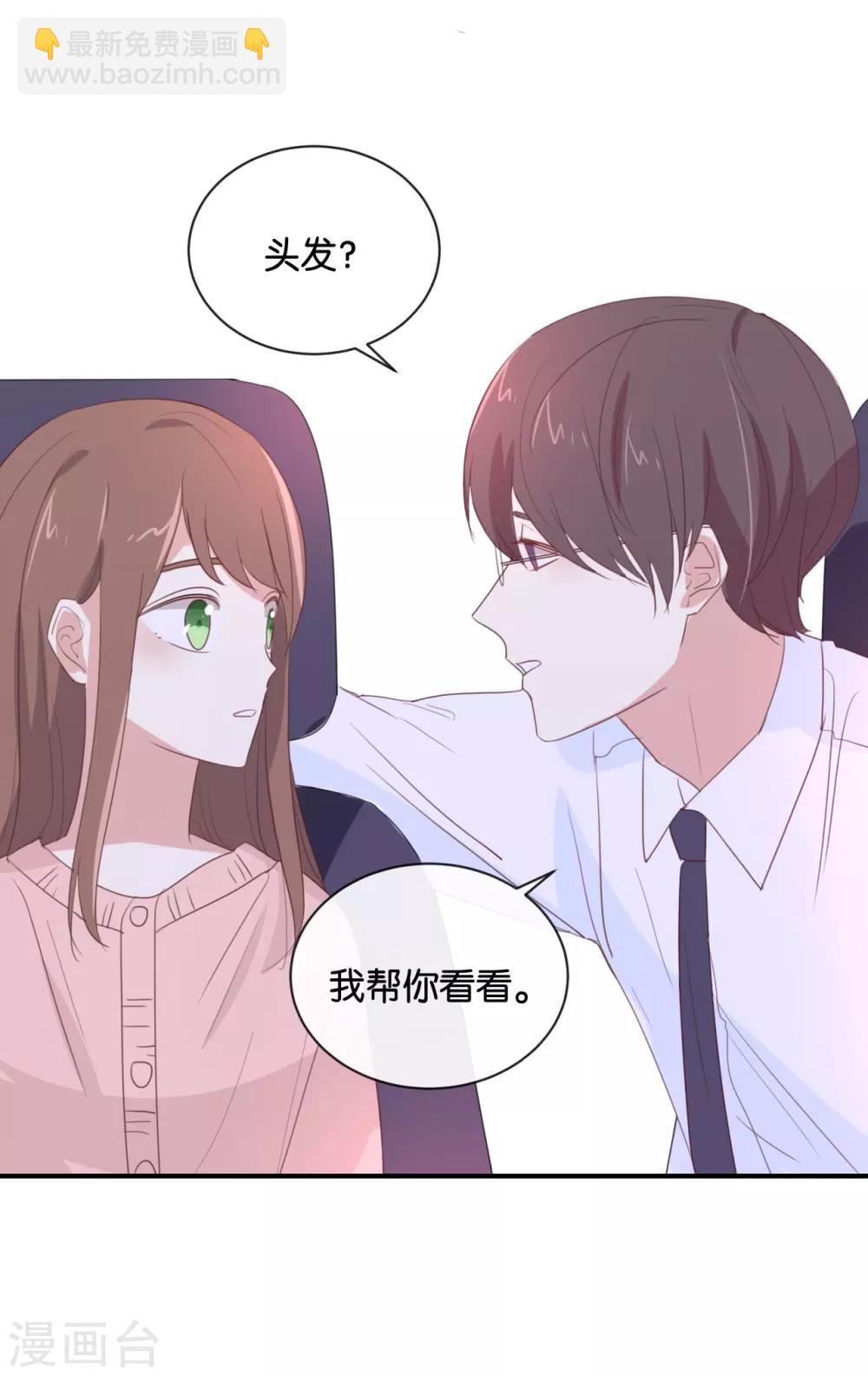 第101话 接受新恋情?-第101话