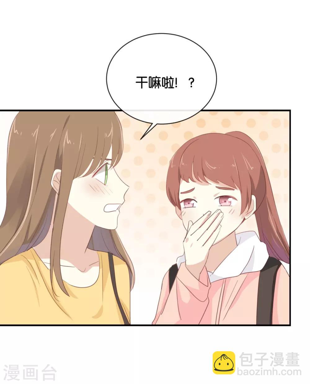 第101话 接受新恋情?-第101话