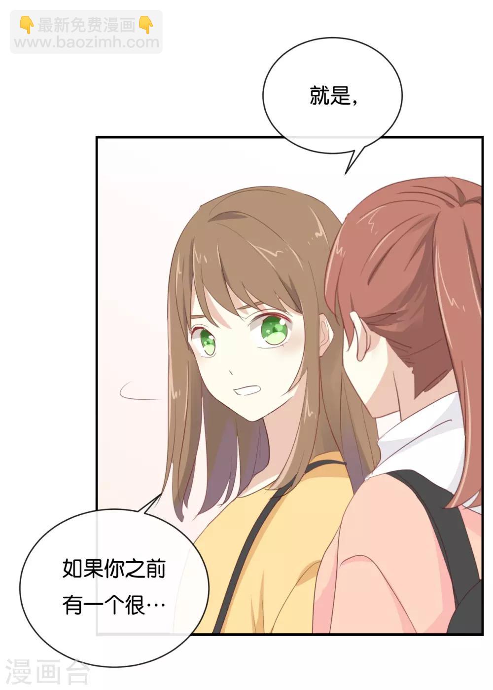 第101话 接受新恋情?-第101话