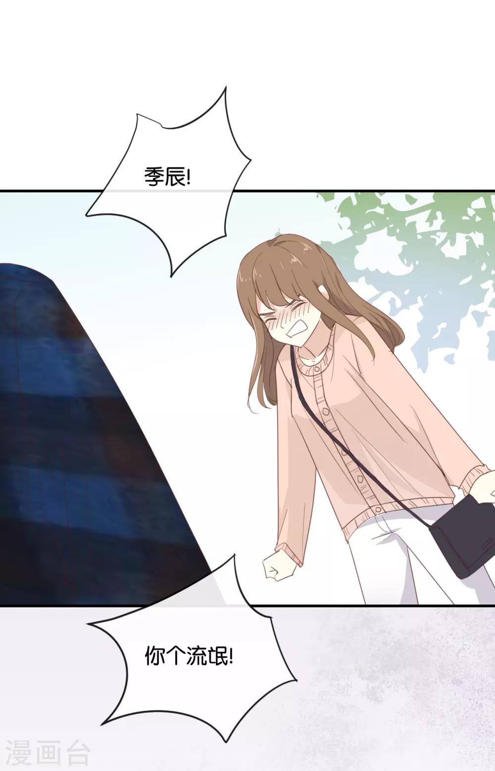 第103话 小撒谎精-第103话