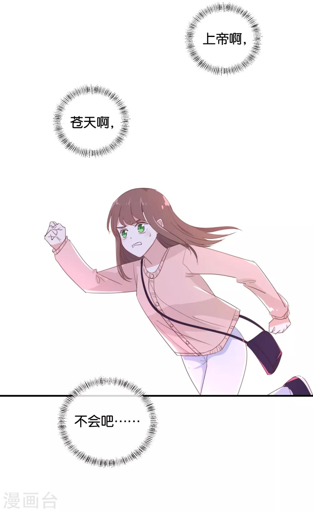 第103话 小撒谎精-第103话