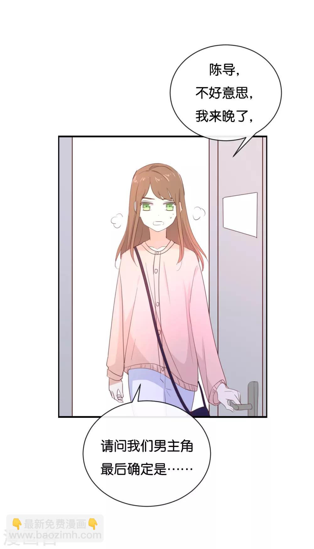 第103话 小撒谎精-第103话