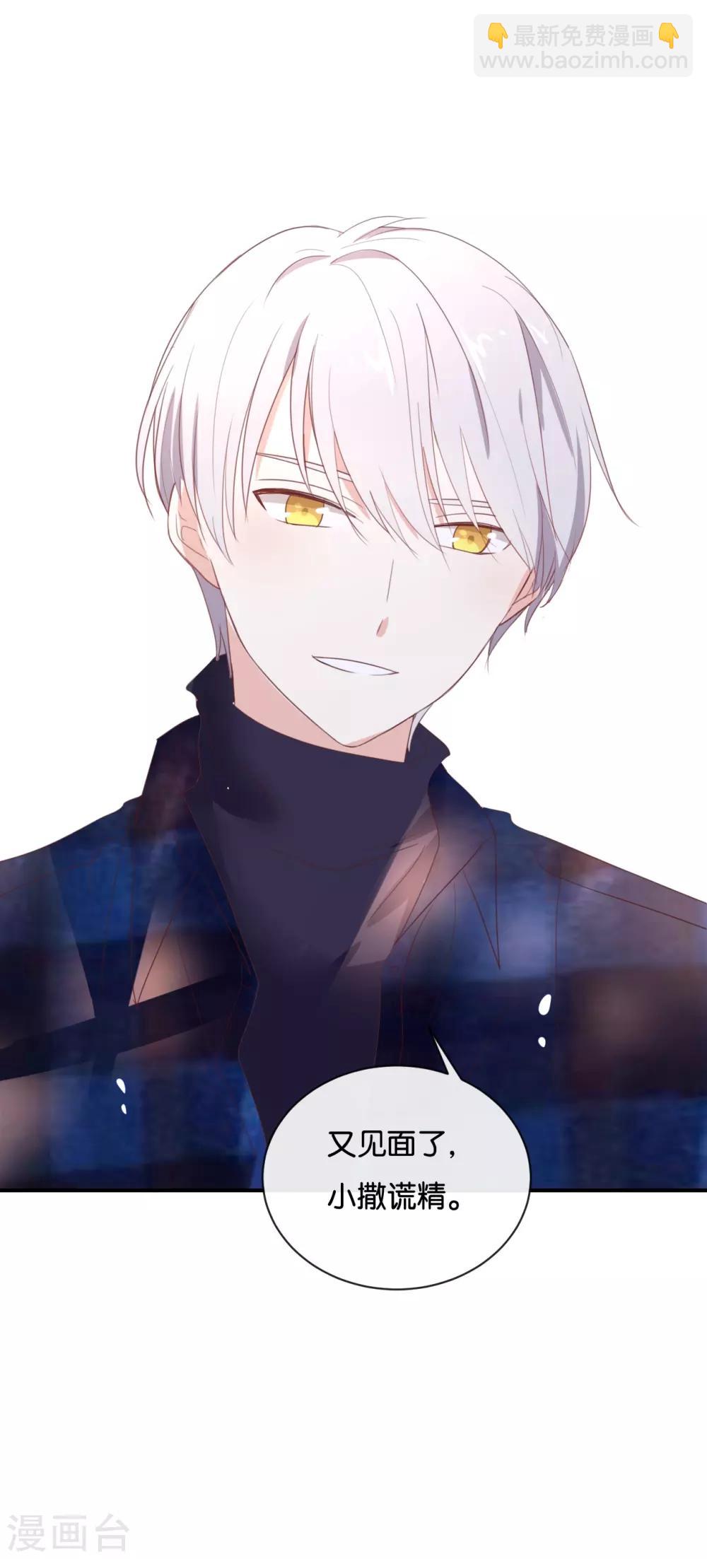 第103话 小撒谎精-第103话