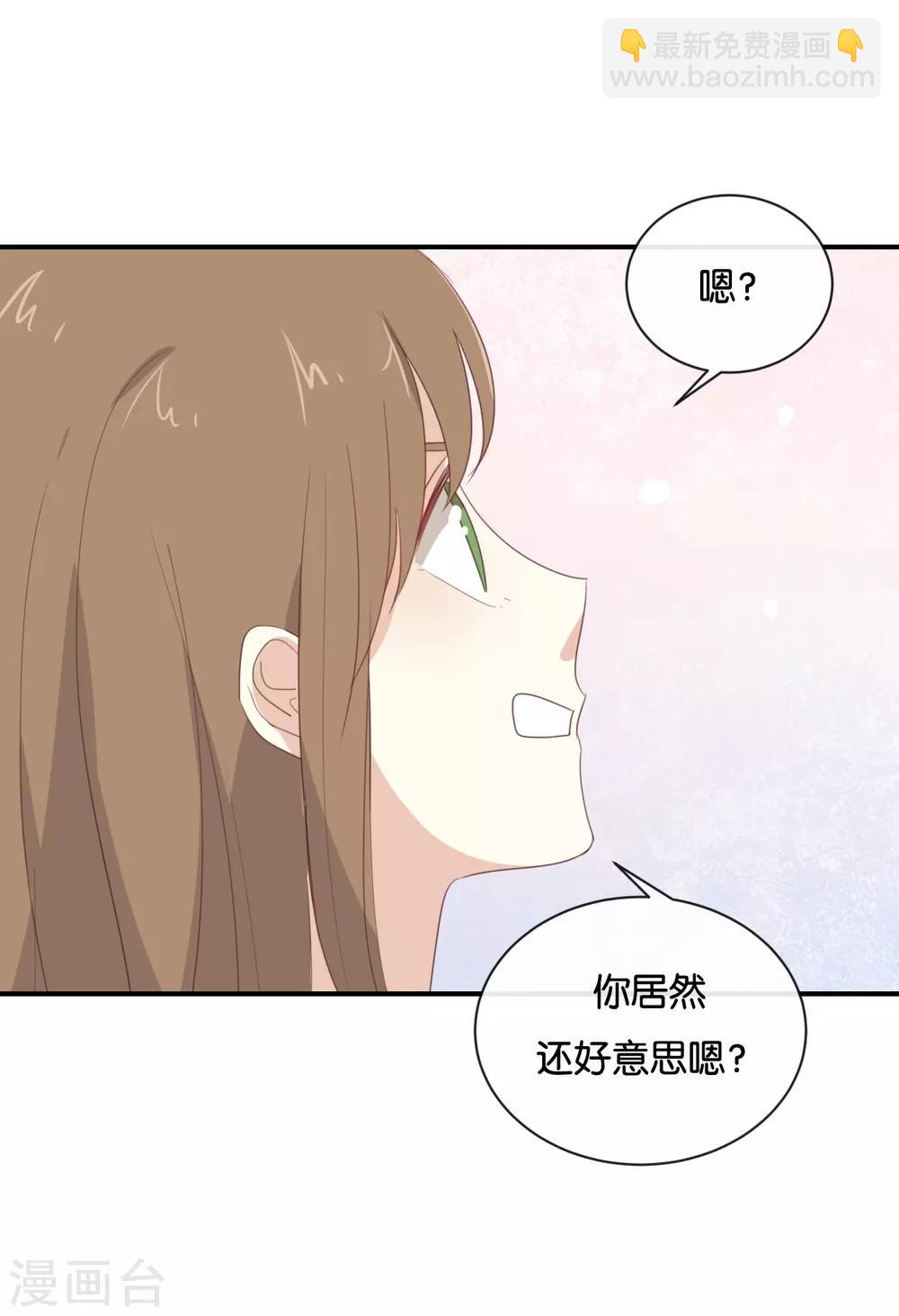 第103话 小撒谎精-第103话