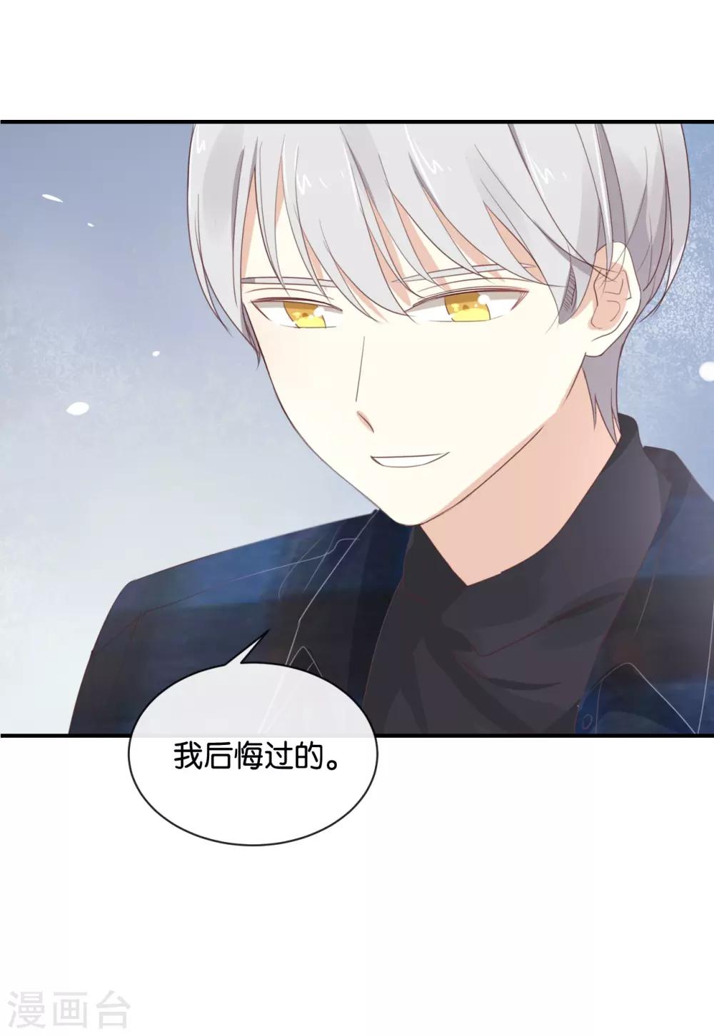 第103话 小撒谎精-第103话