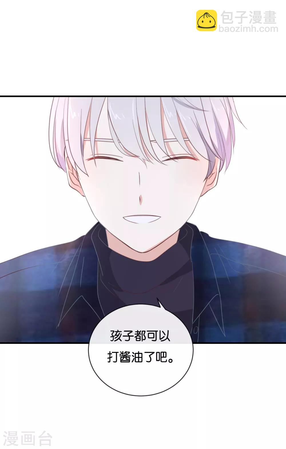 第103话 小撒谎精-第103话