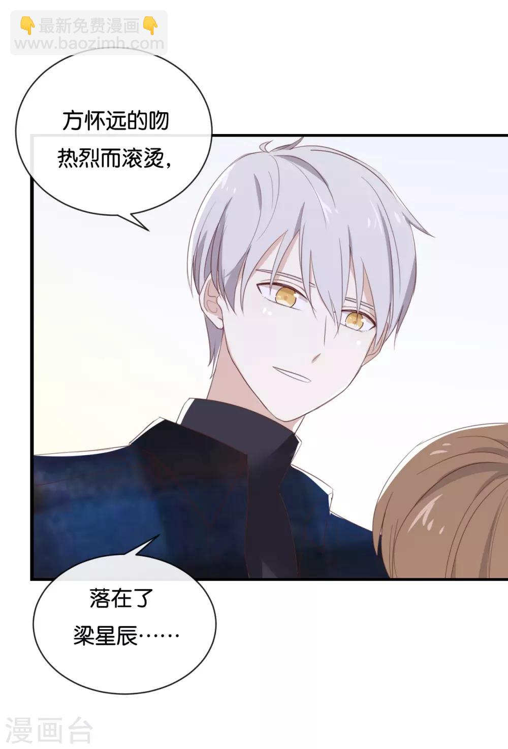 第105话 求你闭嘴吧!-第105话