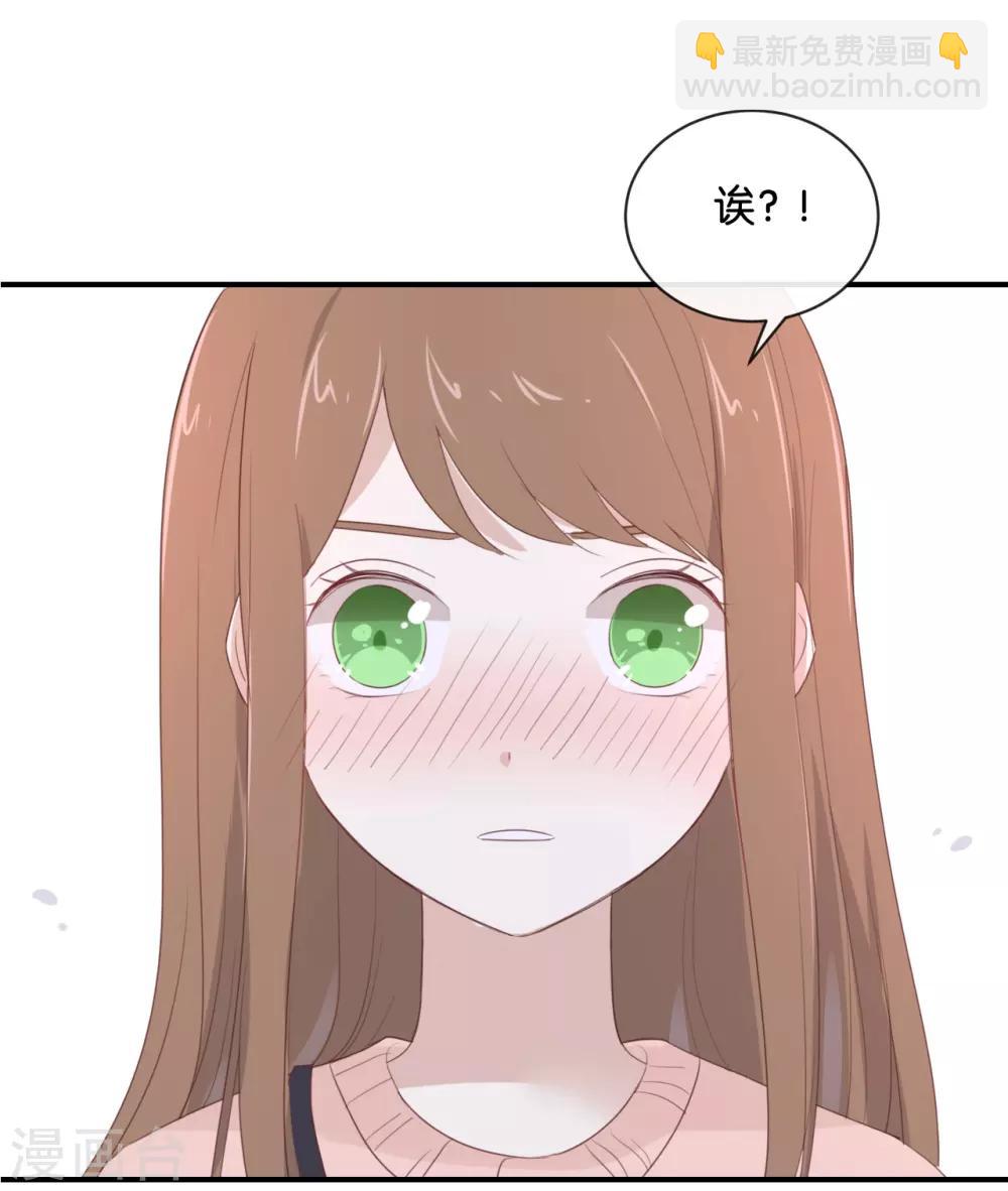 第105话 求你闭嘴吧!-第105话