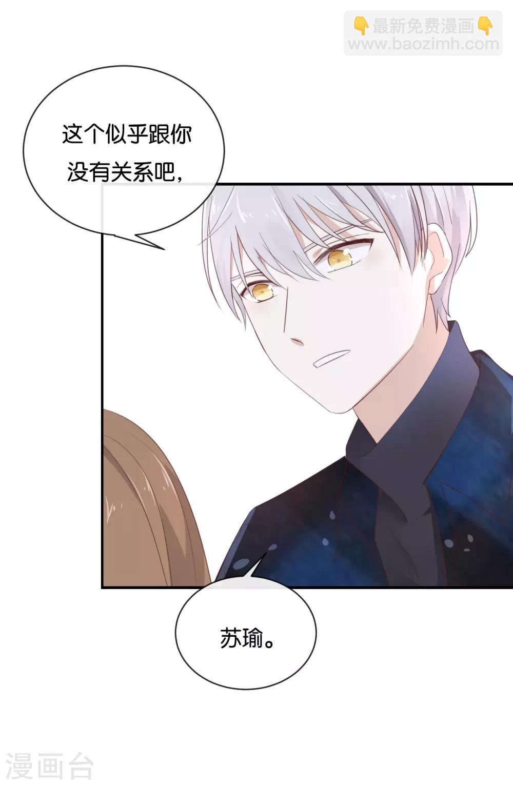 第105话 求你闭嘴吧!-第105话