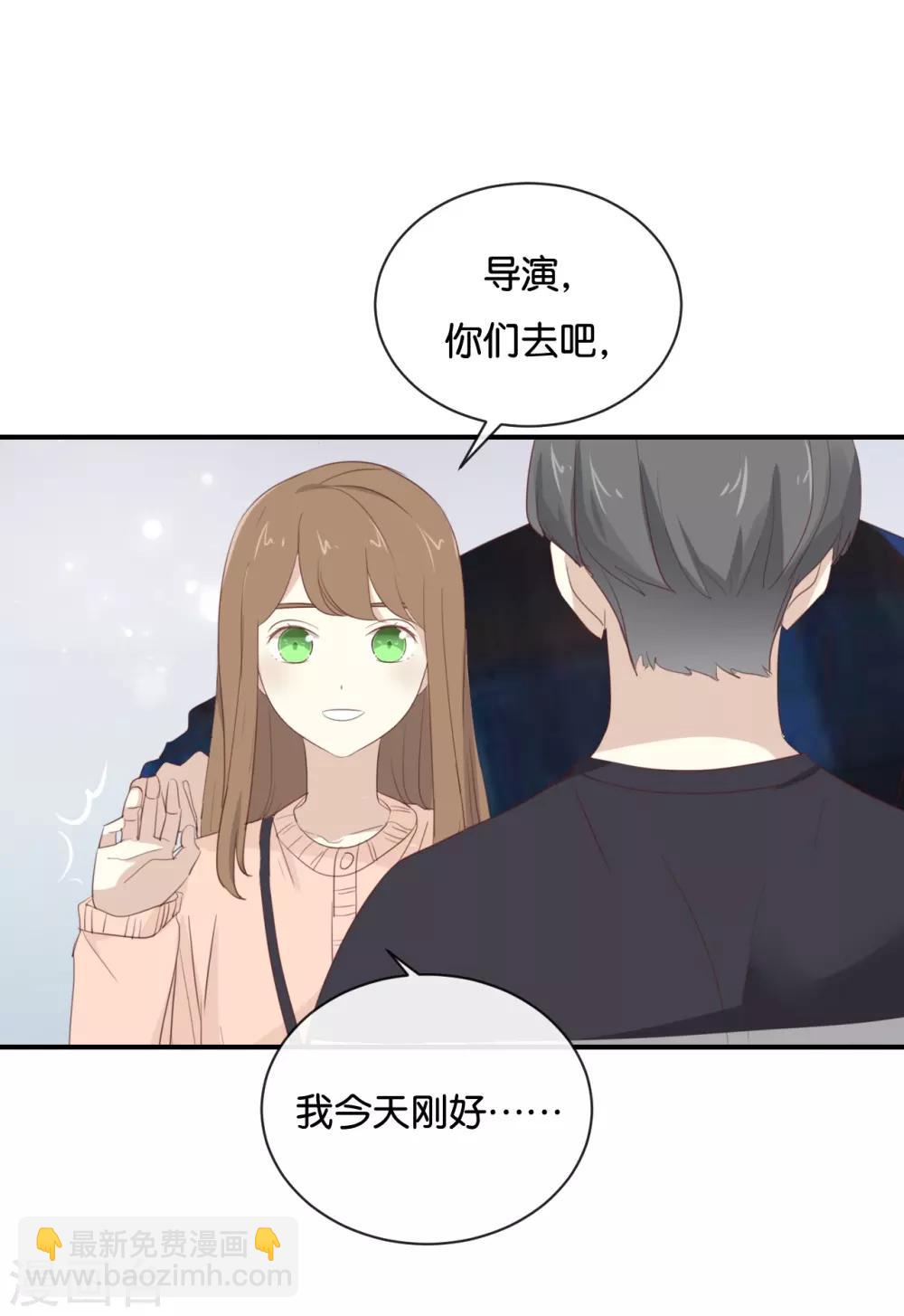 第105话 求你闭嘴吧!-第105话