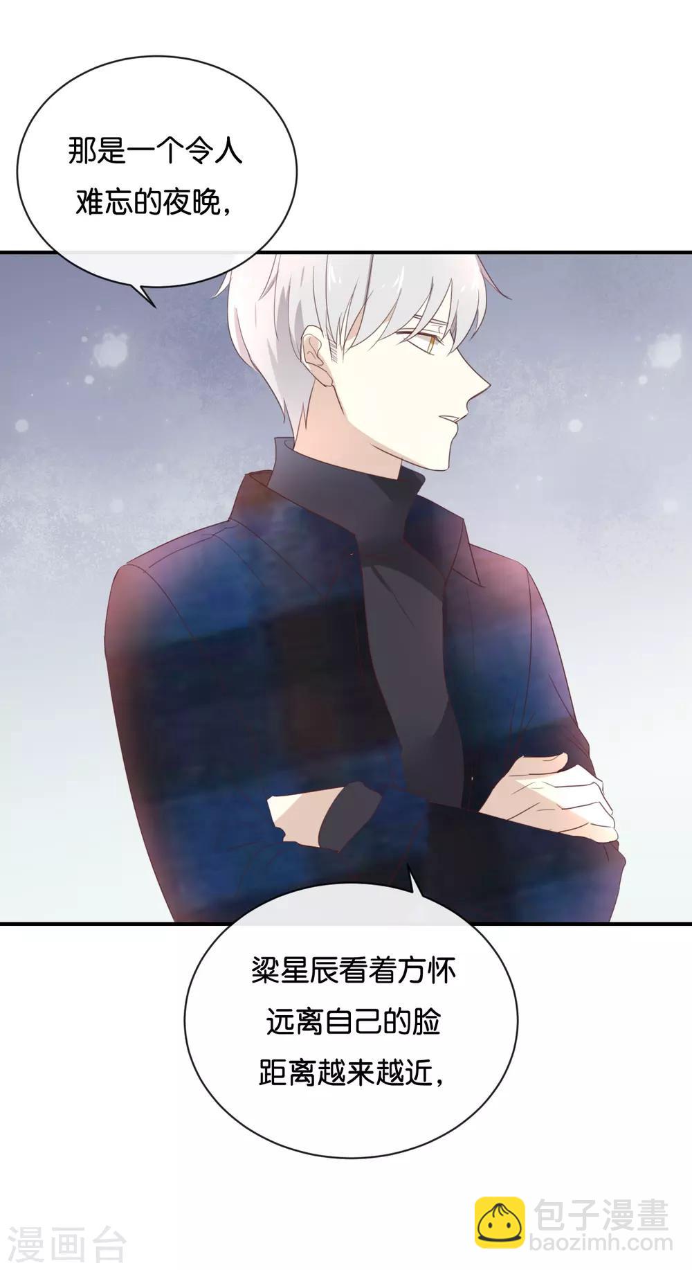 第105话 求你闭嘴吧!-第105话