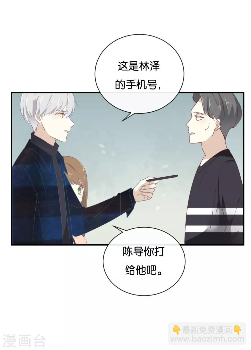 第107话 听我说完啊-第107话