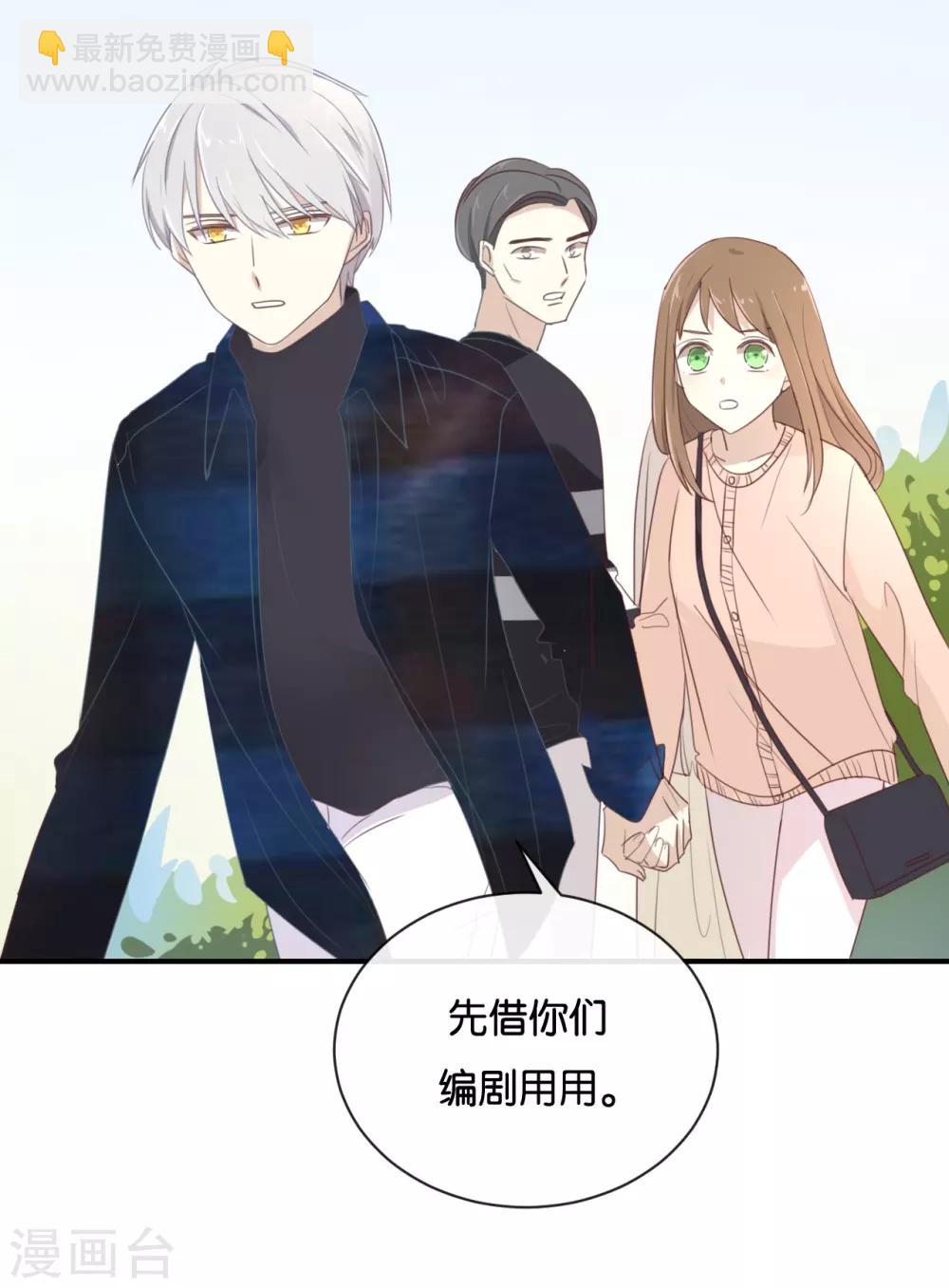 第107话 听我说完啊-第107话