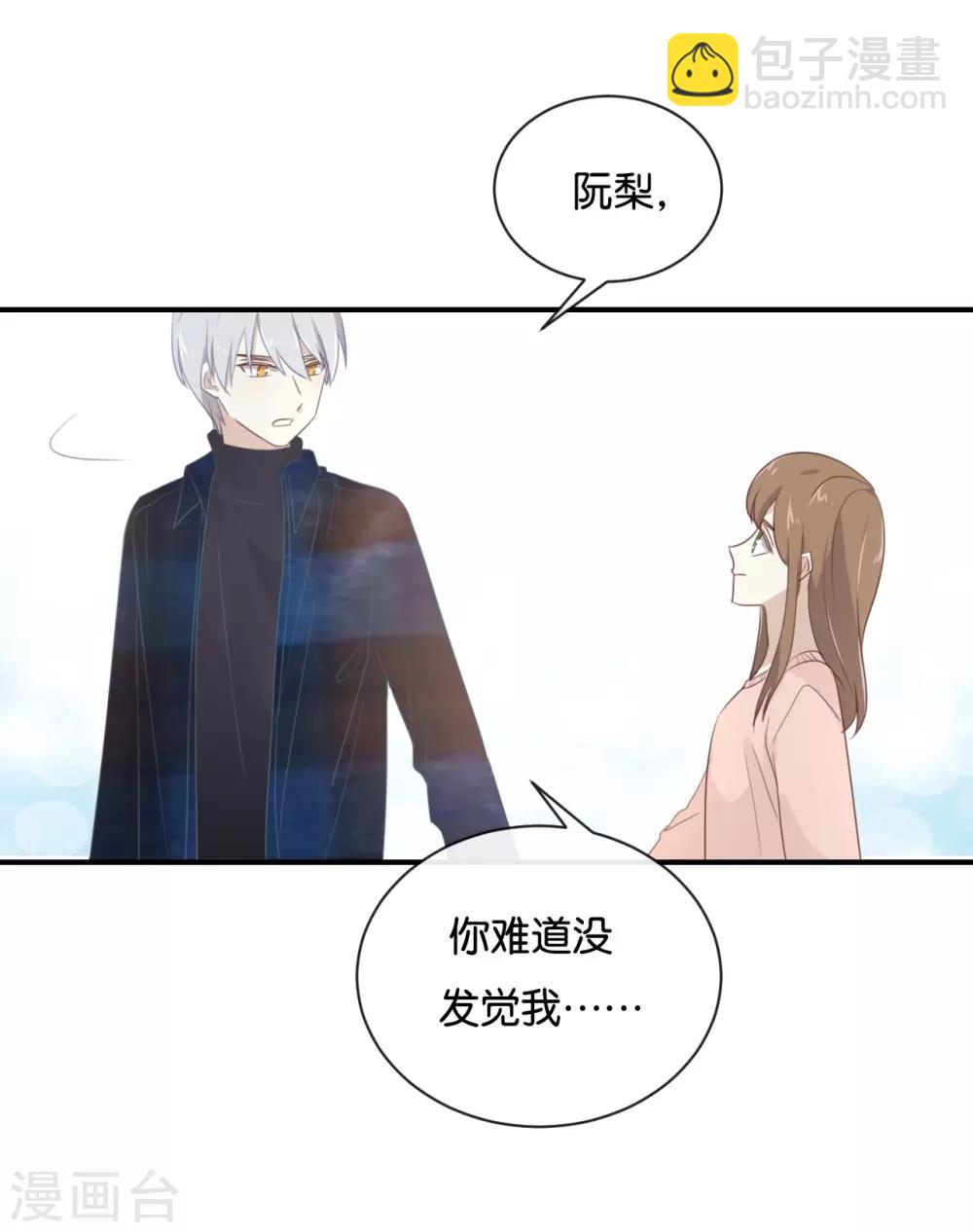 第107话 听我说完啊-第107话