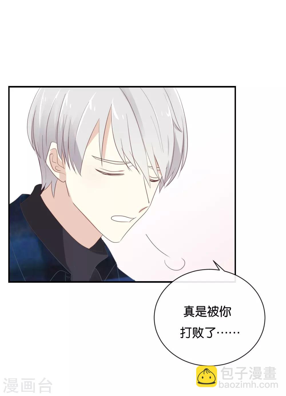 第107话 听我说完啊-第107话