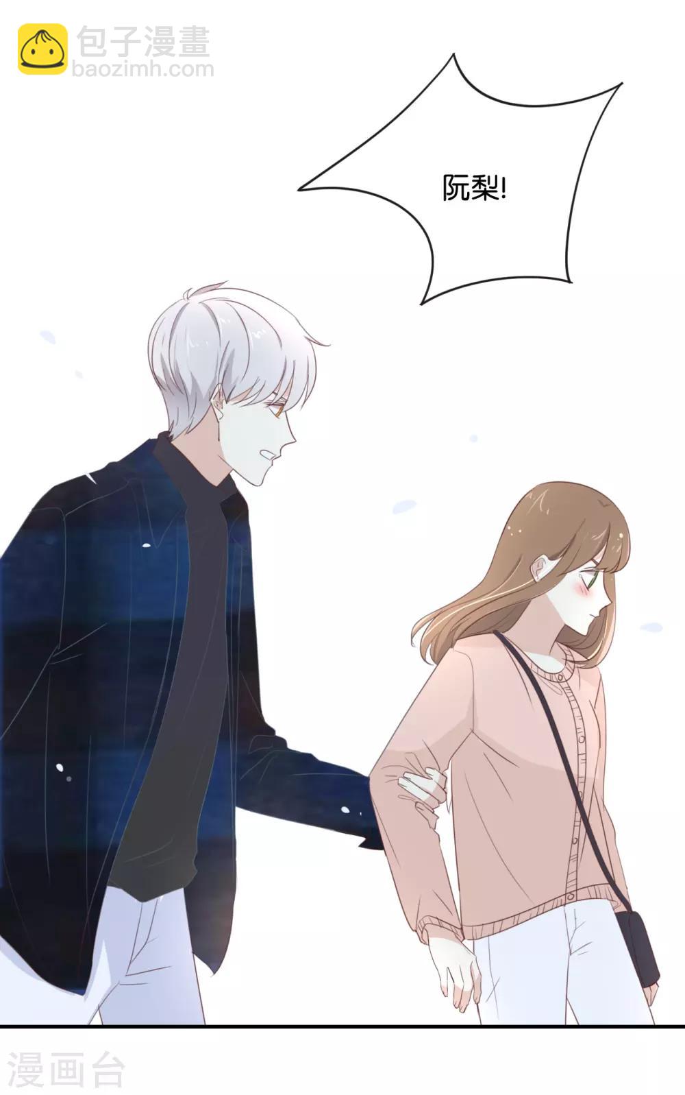 第107话 听我说完啊-第107话