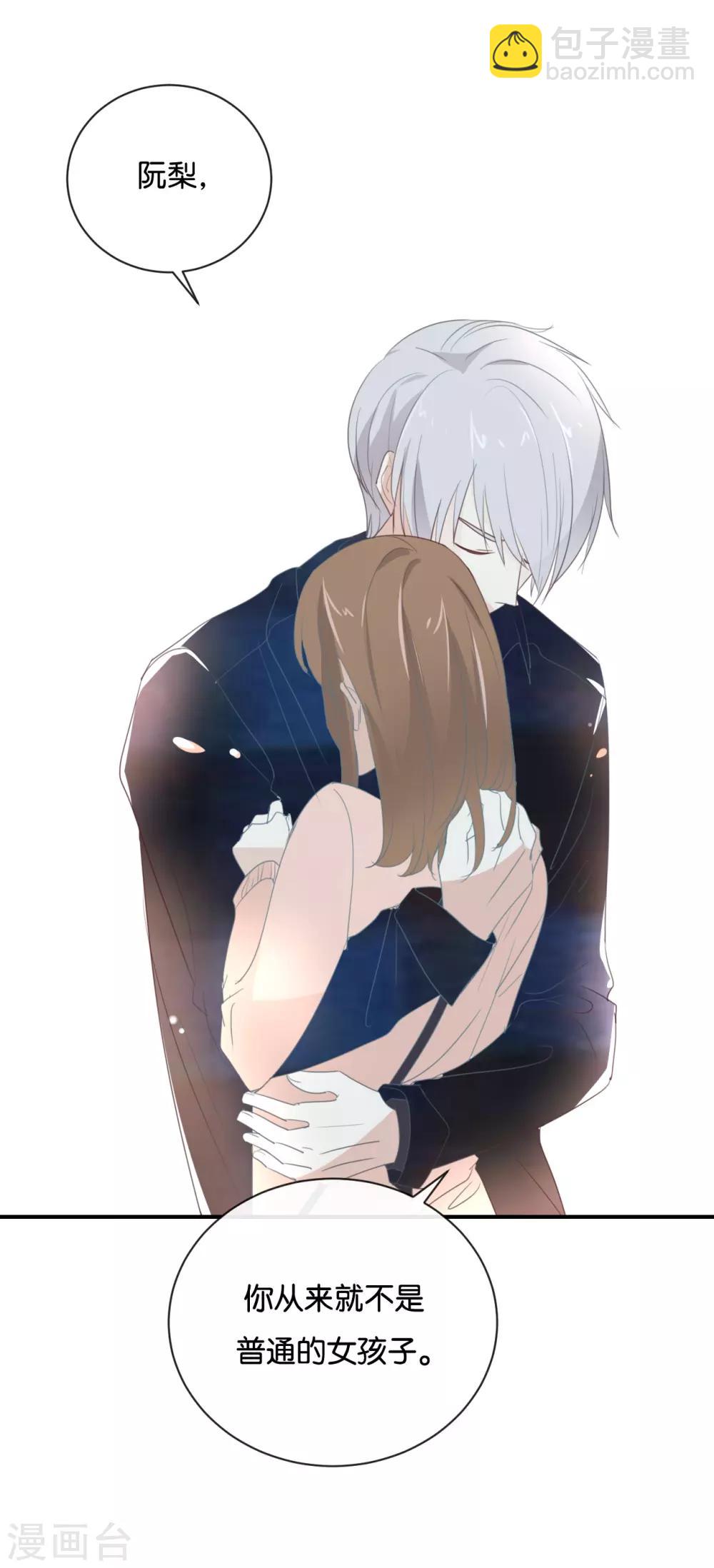 第107话 听我说完啊-第107话