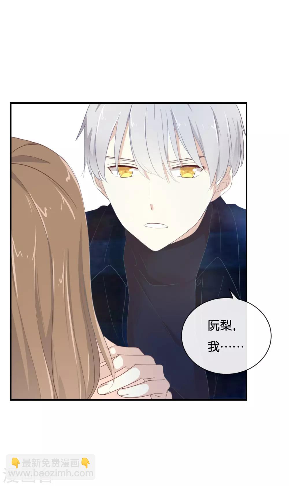 第107话 听我说完啊-第107话