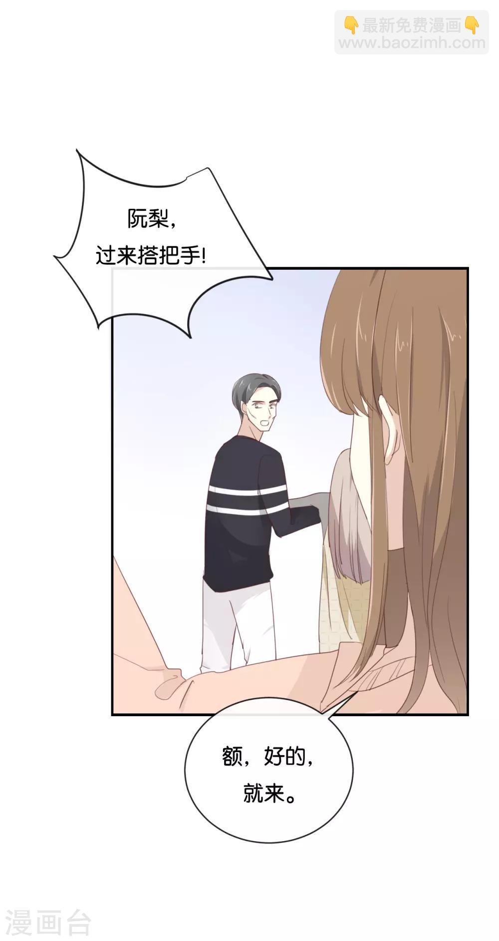 第107话 听我说完啊-第107话