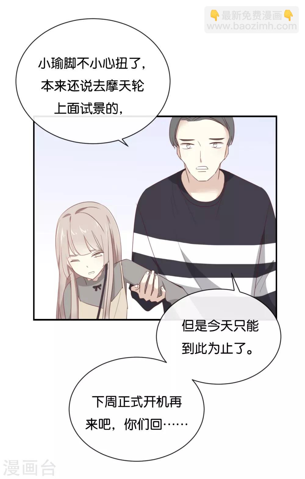 第107话 听我说完啊-第107话