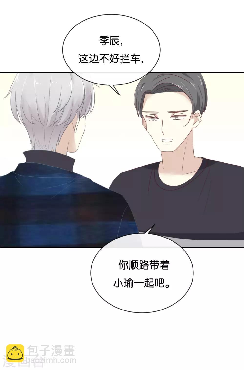 第107话 听我说完啊-第107话