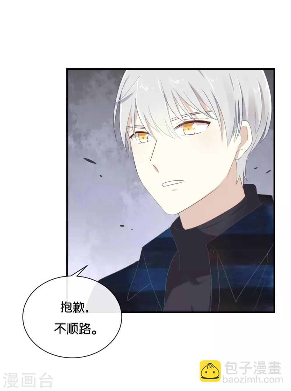 第107话 听我说完啊-第107话