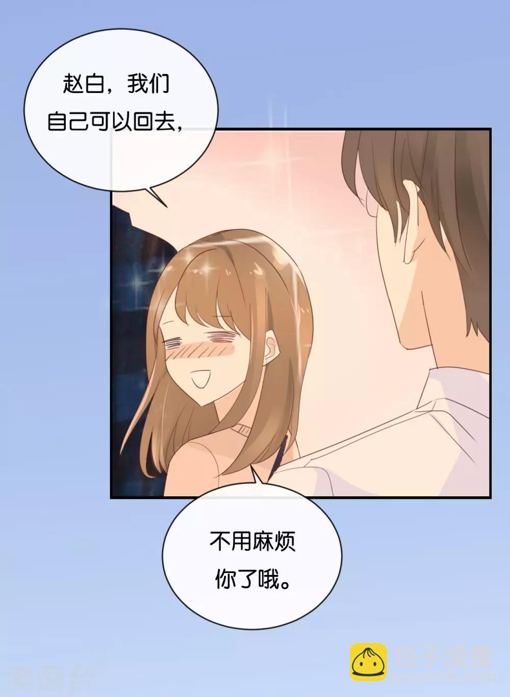 第109话 美色误人啊!-第109话