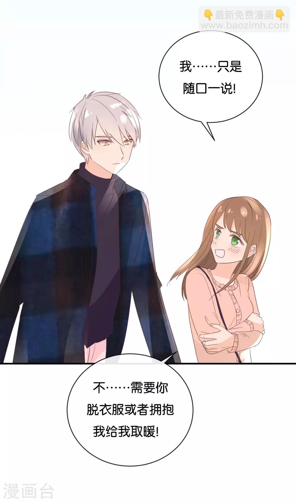 第109话 美色误人啊!-第109话