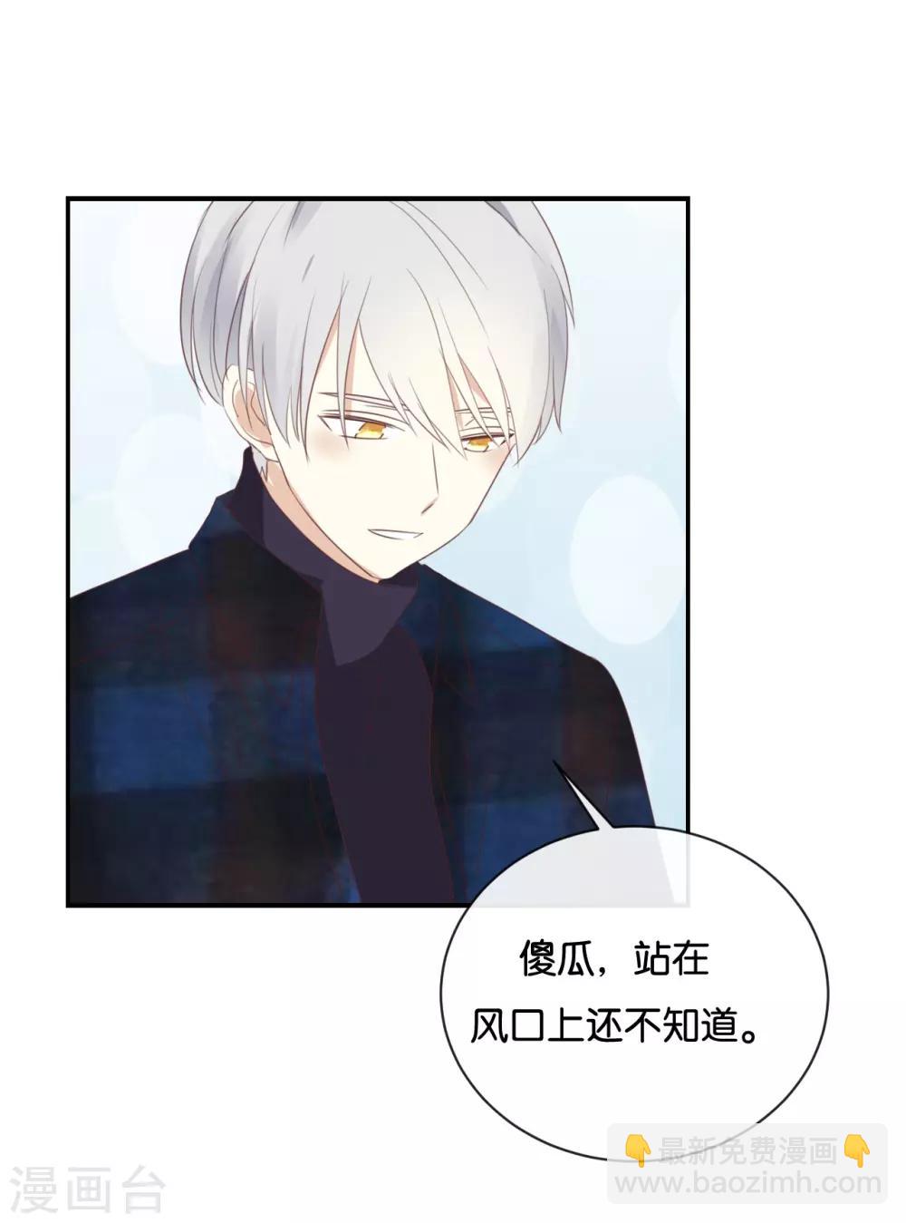 第109话 美色误人啊!-第109话