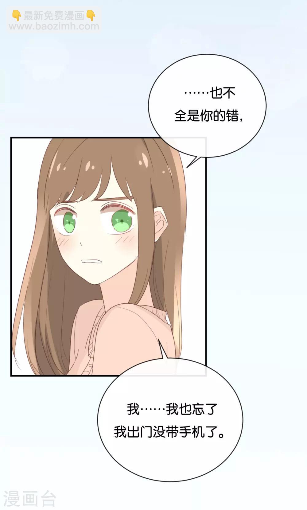 第109话 美色误人啊!-第109话