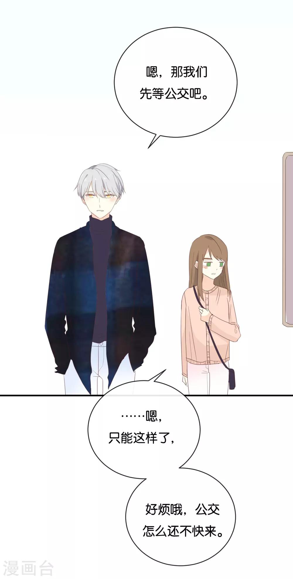 第109话 美色误人啊!-第109话