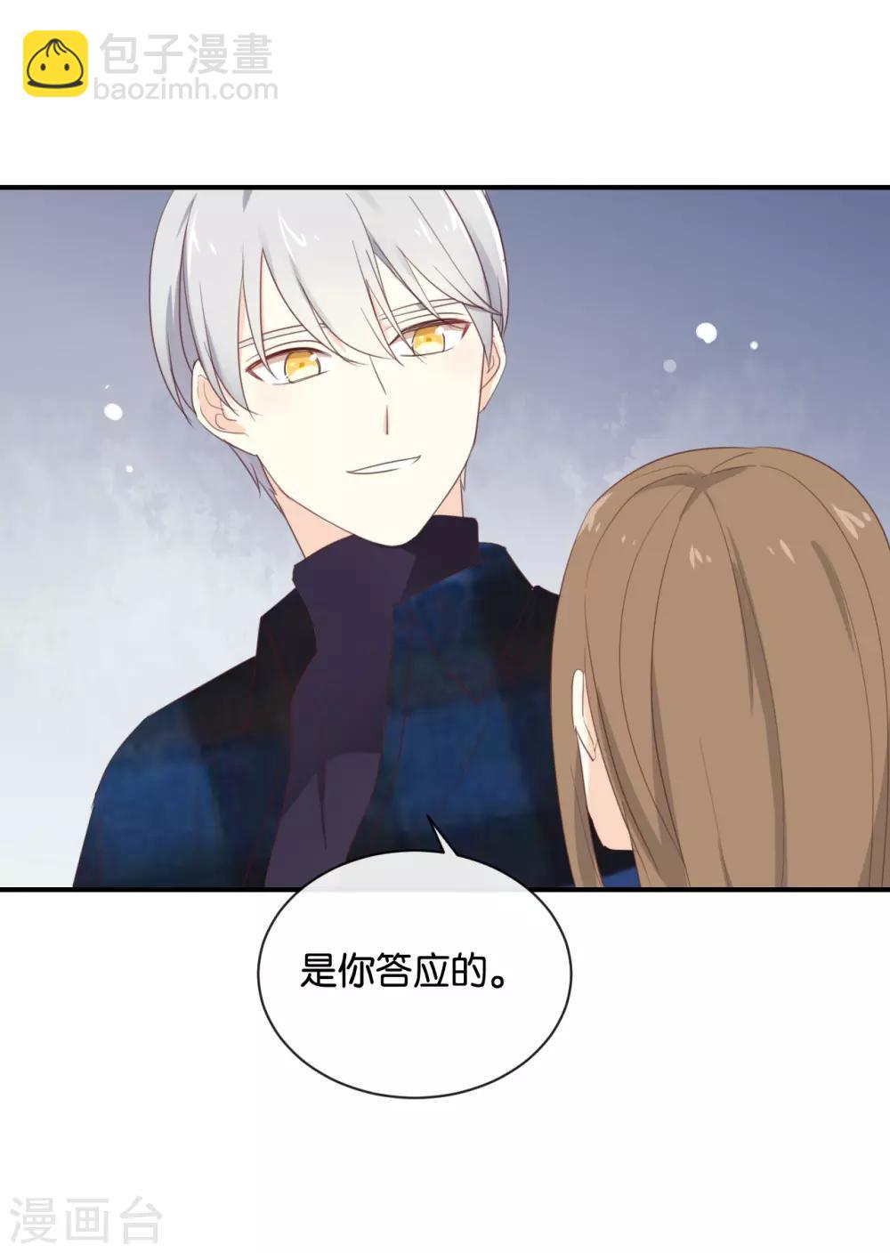 第109话 美色误人啊!-第109话