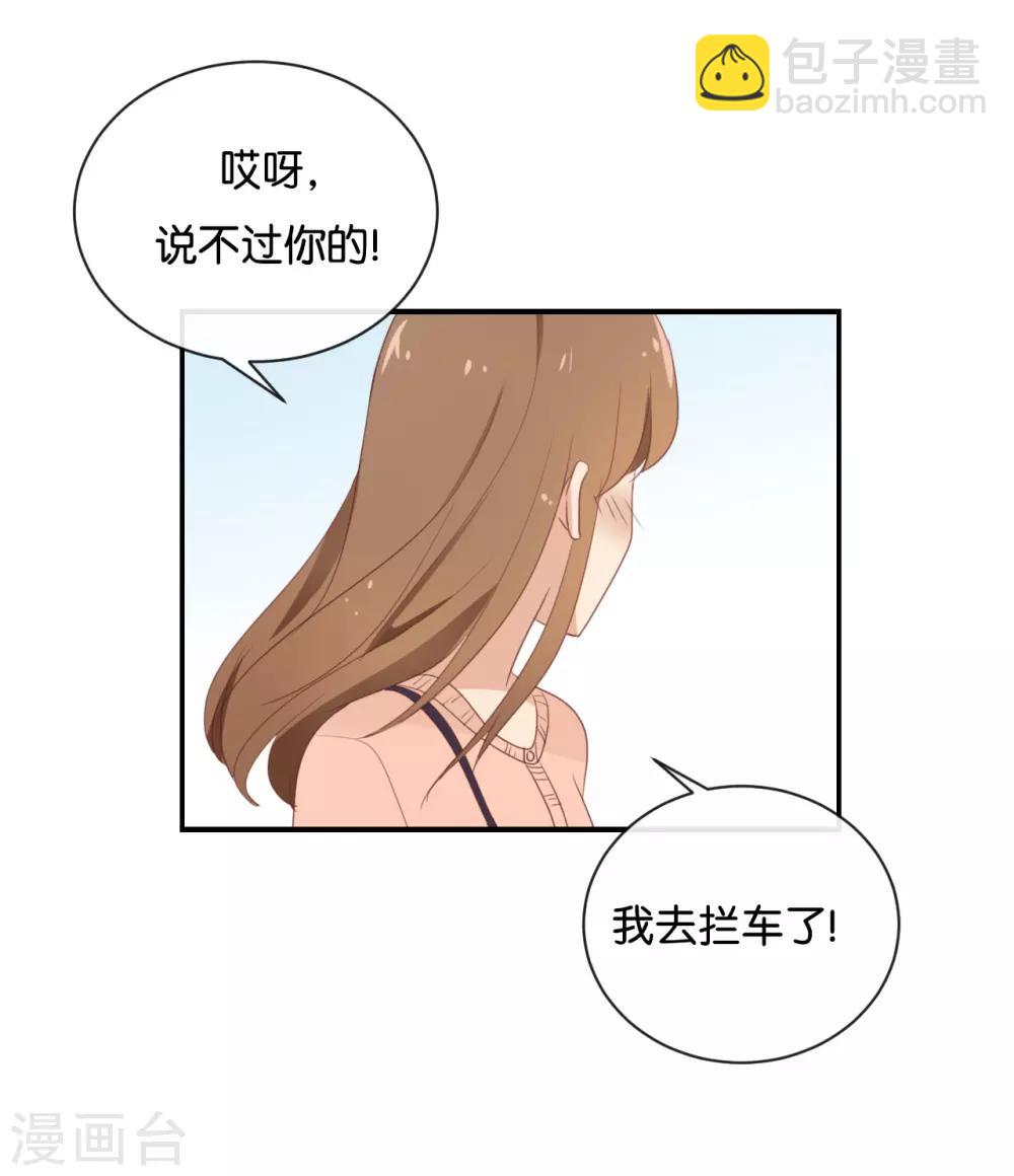 第109话 美色误人啊!-第109话