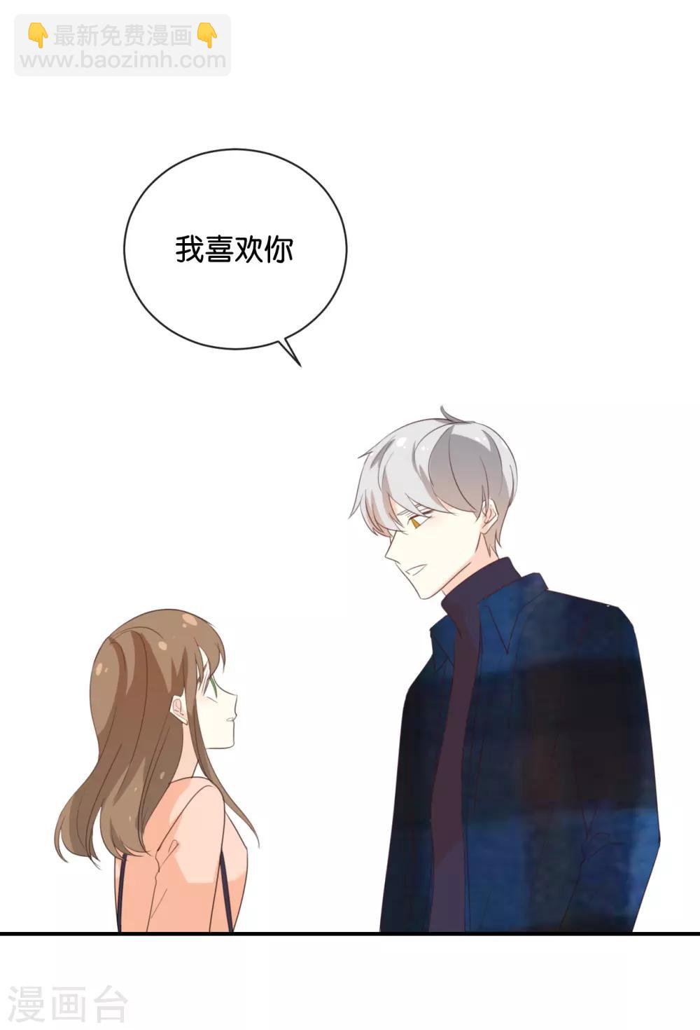 第111话 再说一遍吧!-第111话