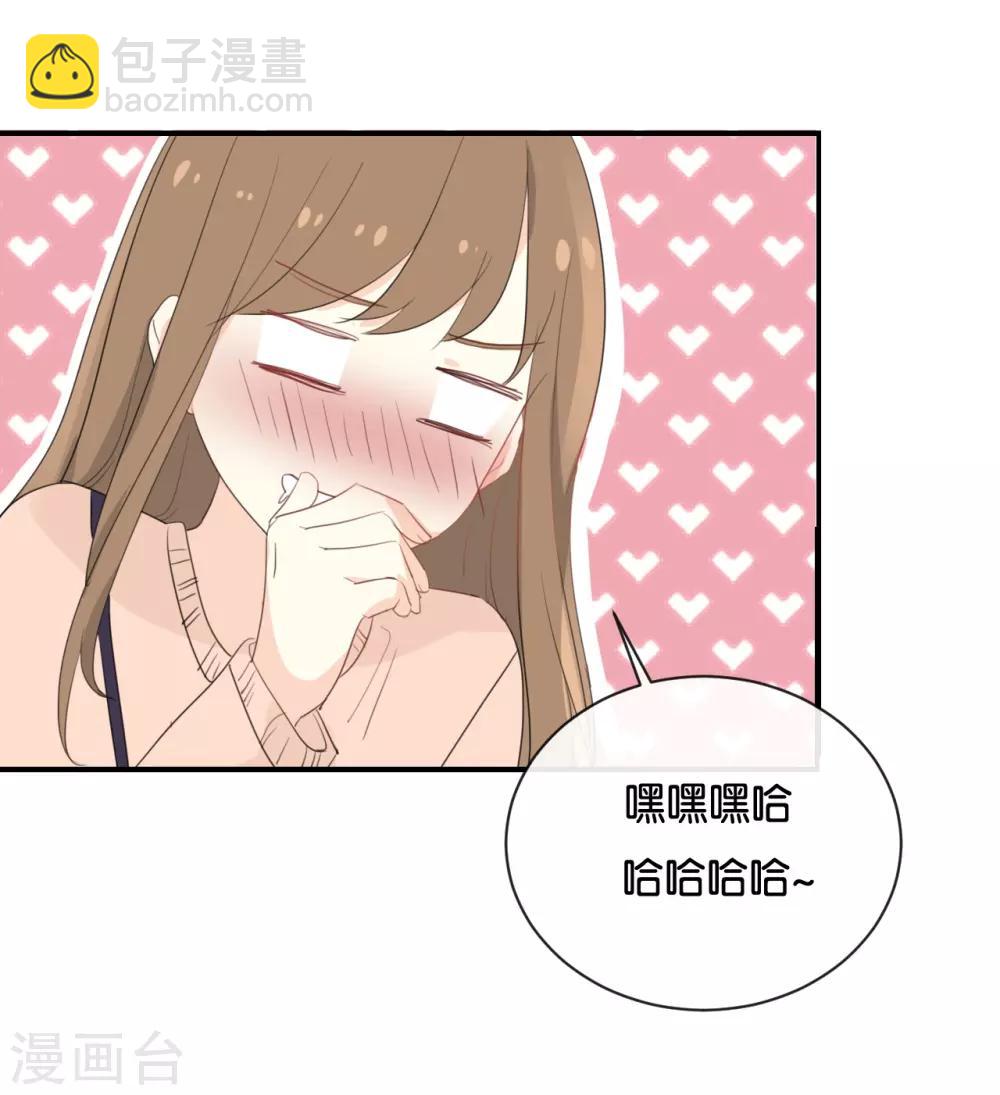 第111话 再说一遍吧!-第111话