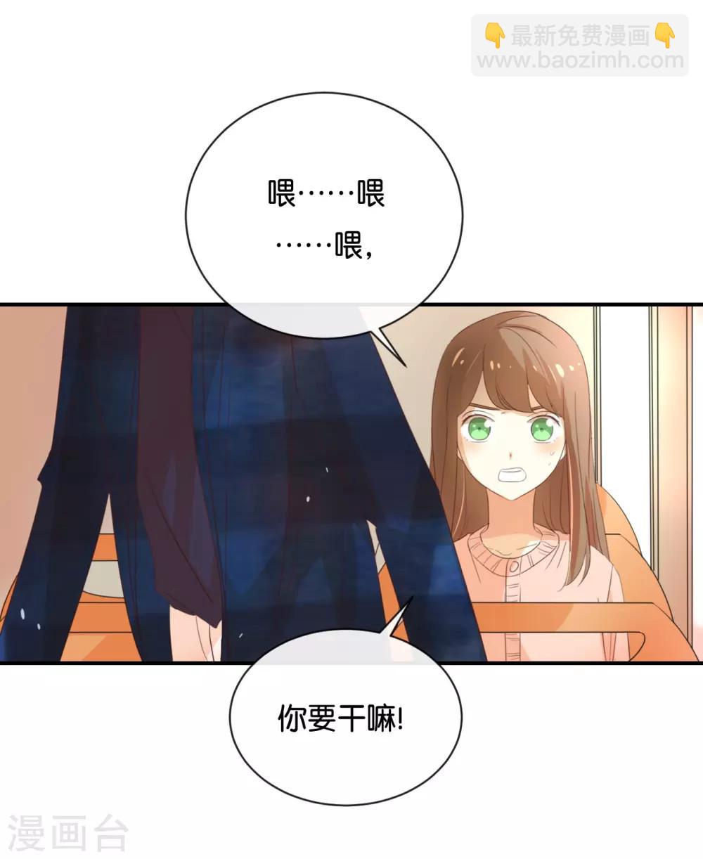 第111话 再说一遍吧!-第111话