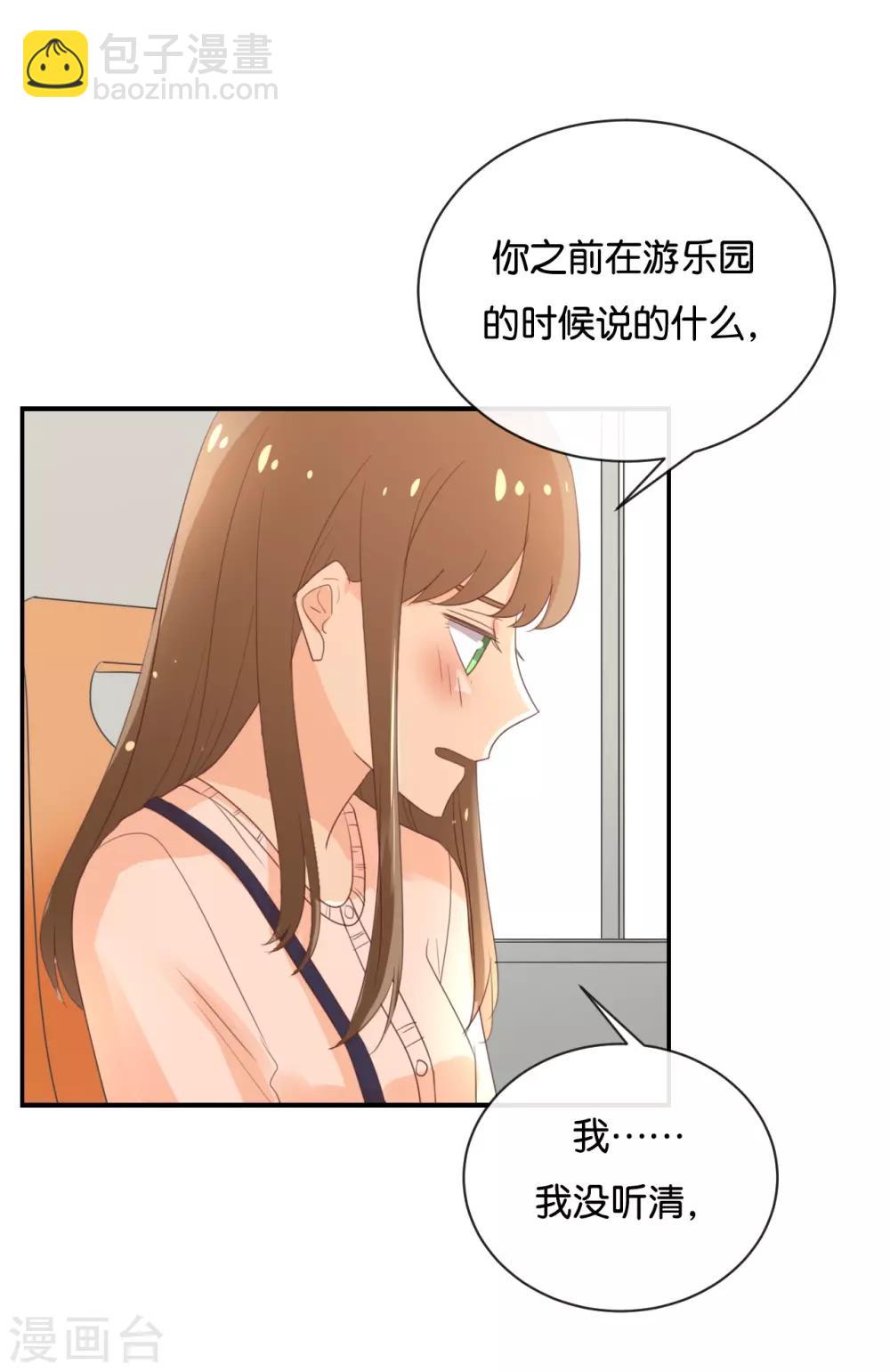 第111话 再说一遍吧!-第111话