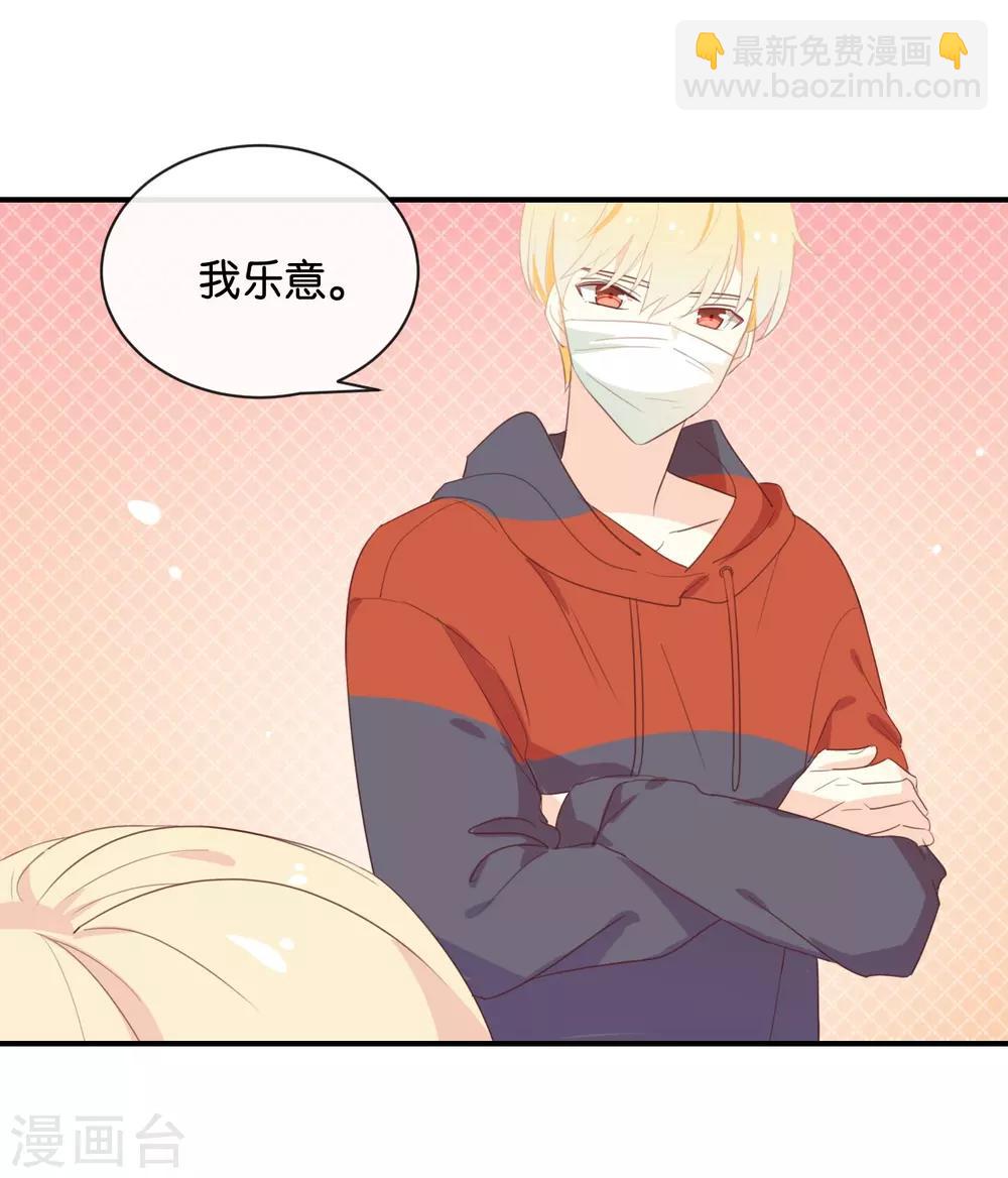 第113话 出事了?-第113话