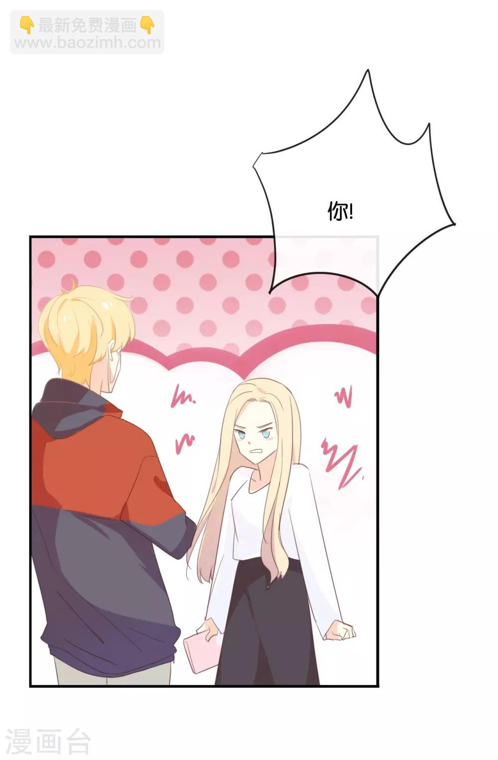 第113话 出事了?-第113话