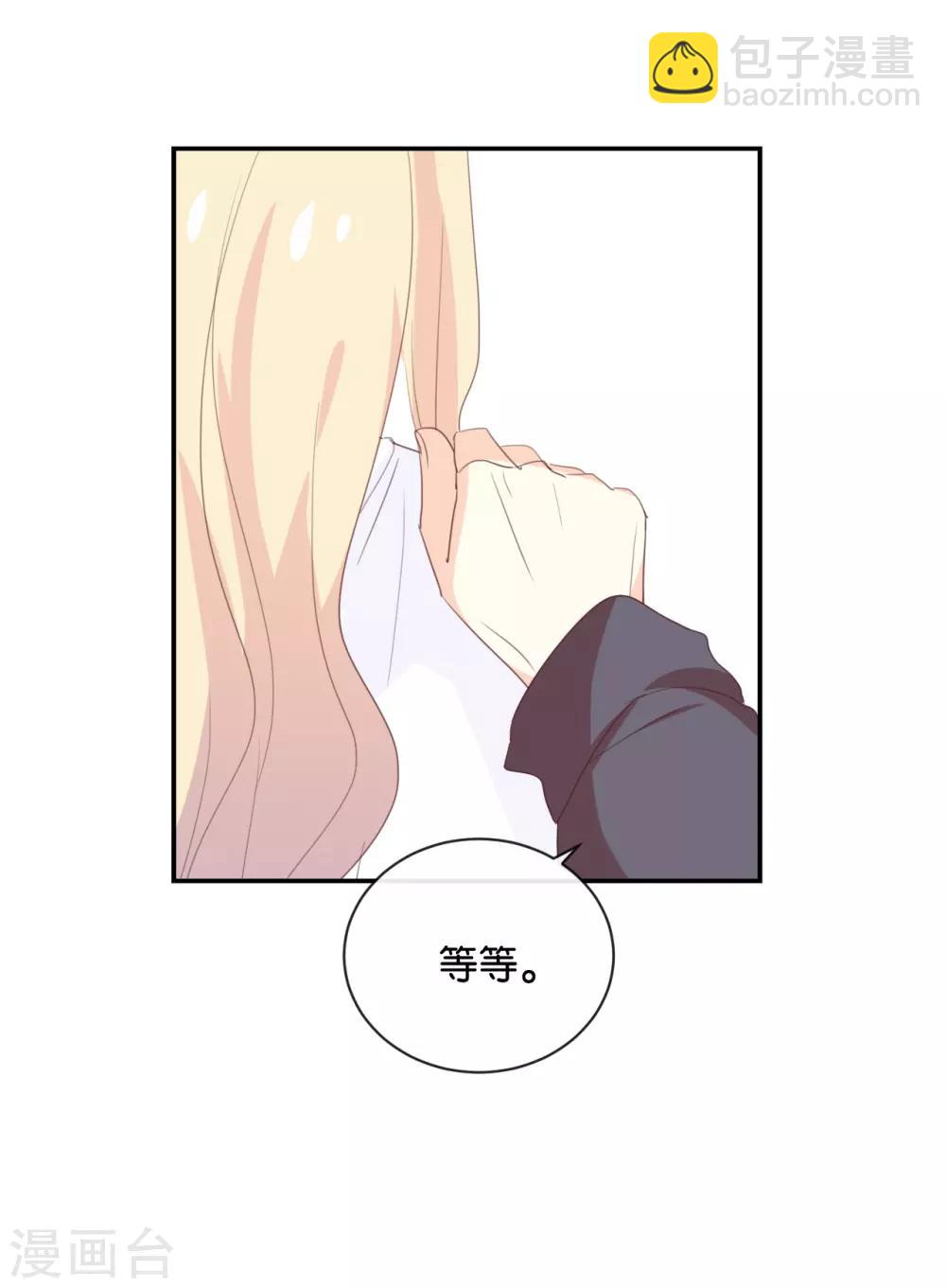 第113话 出事了?-第113话