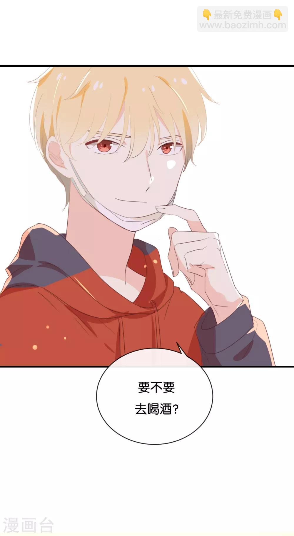 第113话 出事了?-第113话