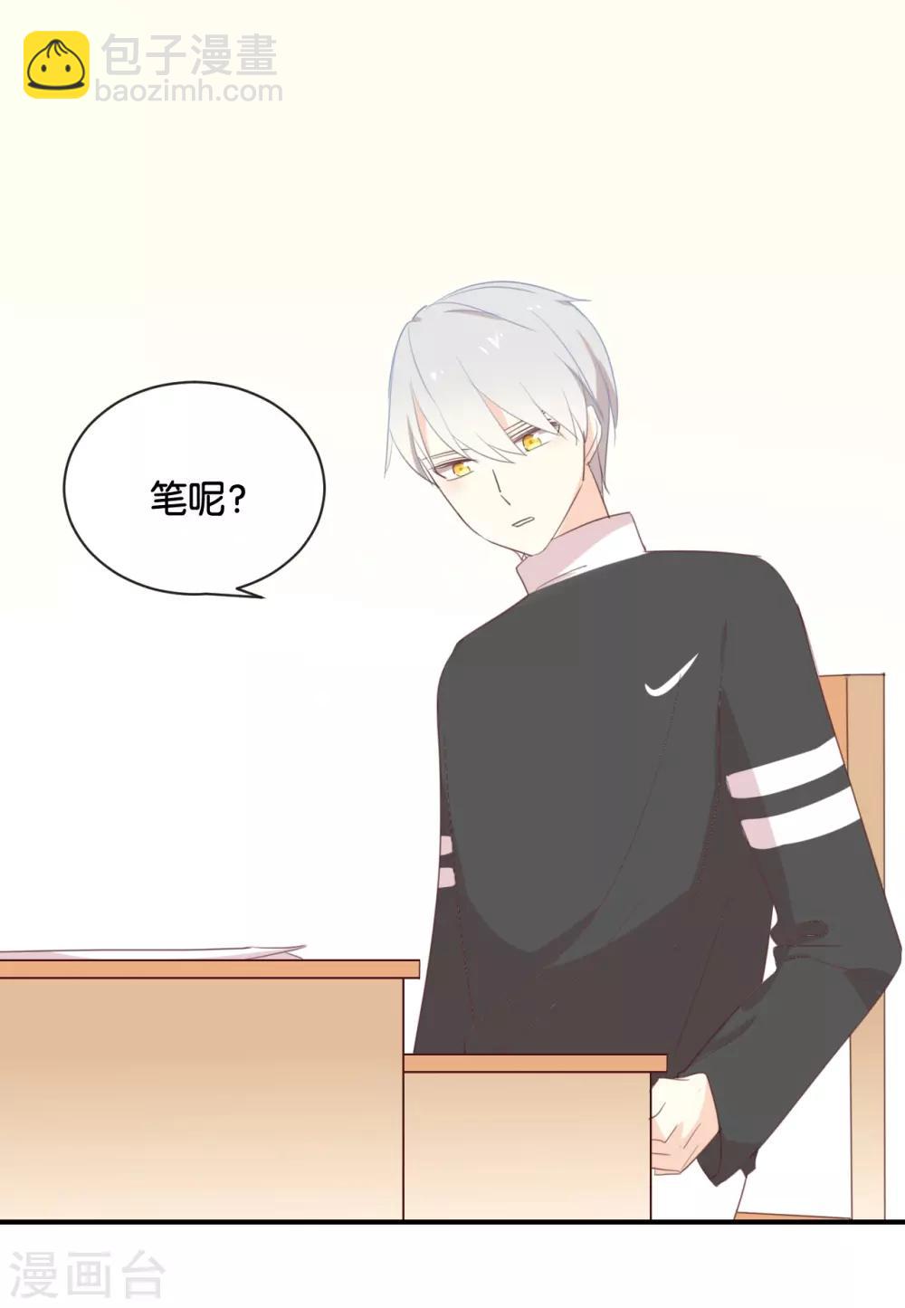 第113话 出事了?-第113话