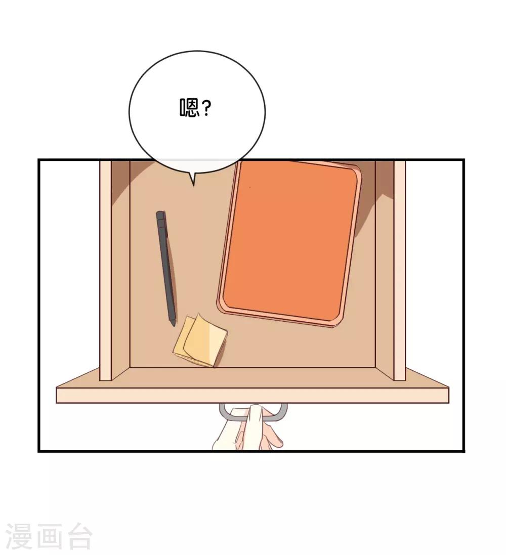 第113话 出事了?-第113话