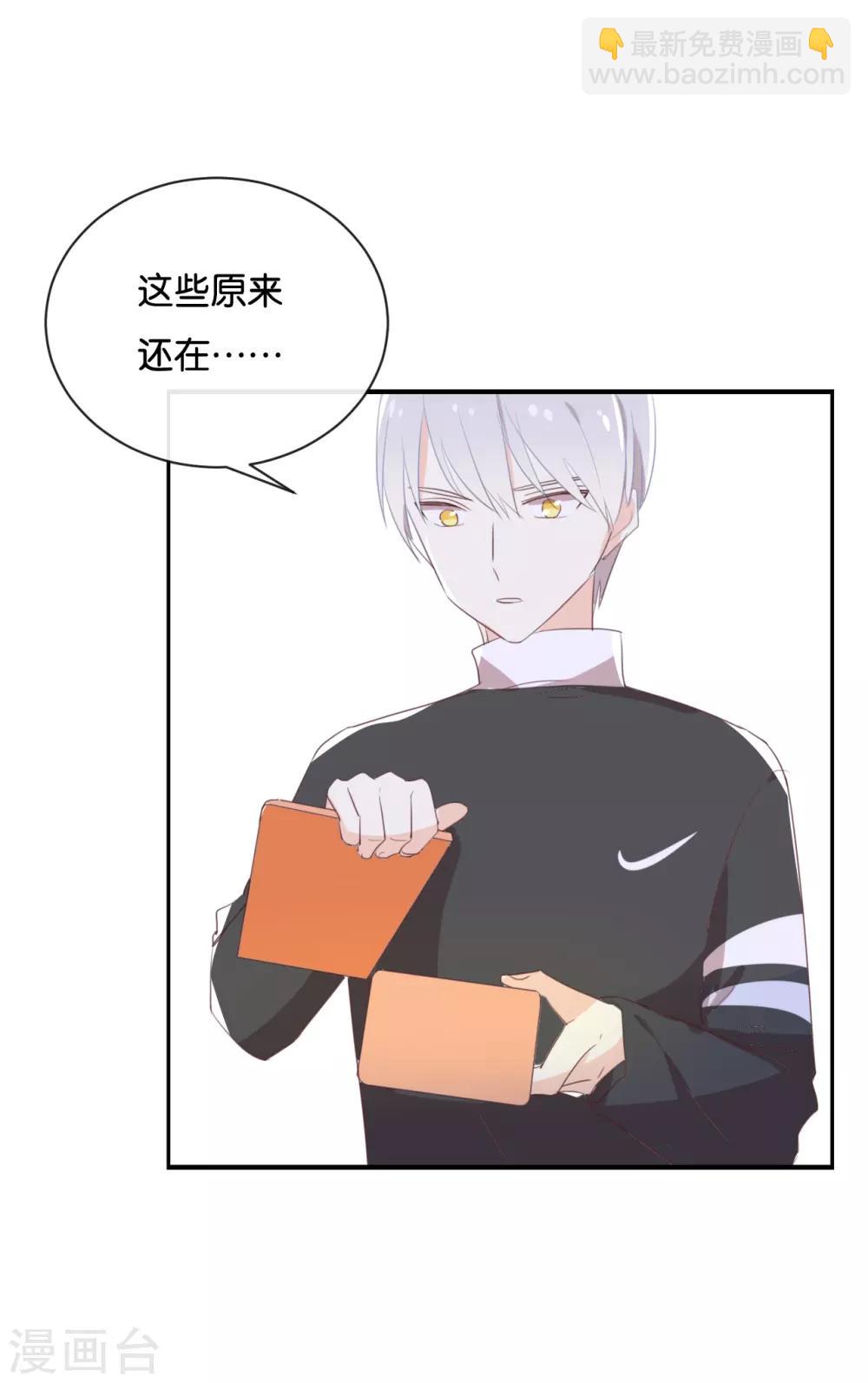 第113话 出事了?-第113话