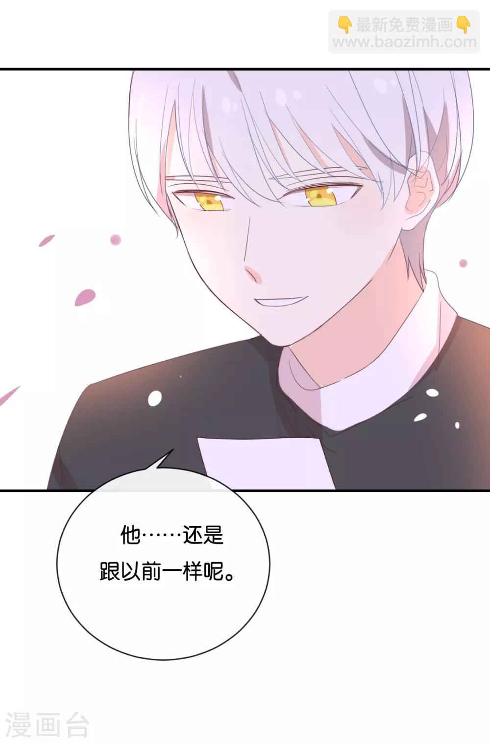 第113话 出事了?-第113话