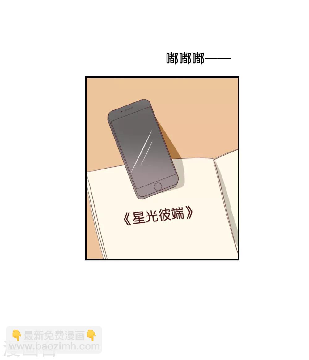 第113话 出事了?-第113话