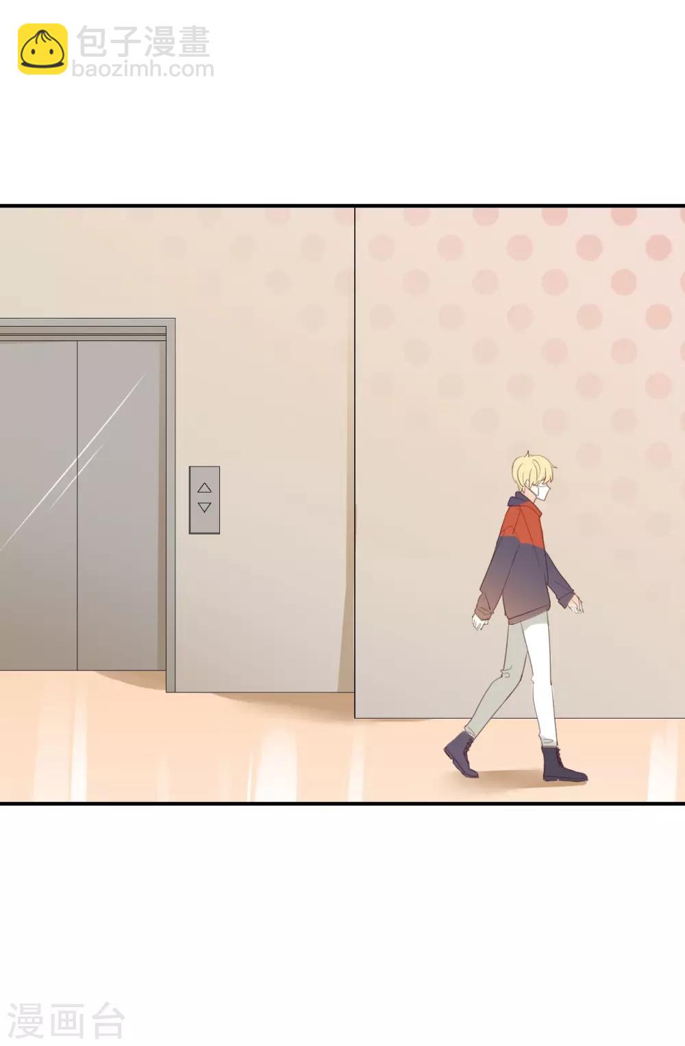 第113话 出事了?-第113话